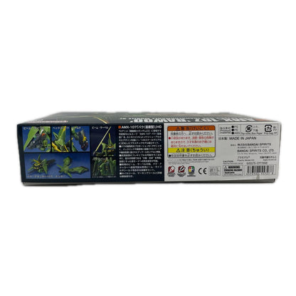 プラモデル 1/144HGUCAMX-107バウ量産型「機動戦士ガンダムZZ」[5055727] AMX-107バウ量産型 HG 5055727【加古川物流】
