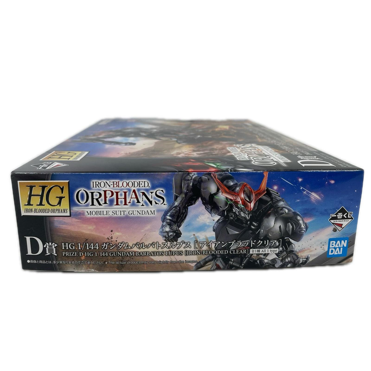 プラモデル D賞HG1/144ガンダムバルバトスルプス[アイアンブラッドクリア]「鉄血のオルフェンズ/一番くじ機動戦士ガンダム」 ガンダムバルバトスルプス 一番くじ機動戦士ガンダム鉄血のオルフェンズ D賞 67992【加古川物流】