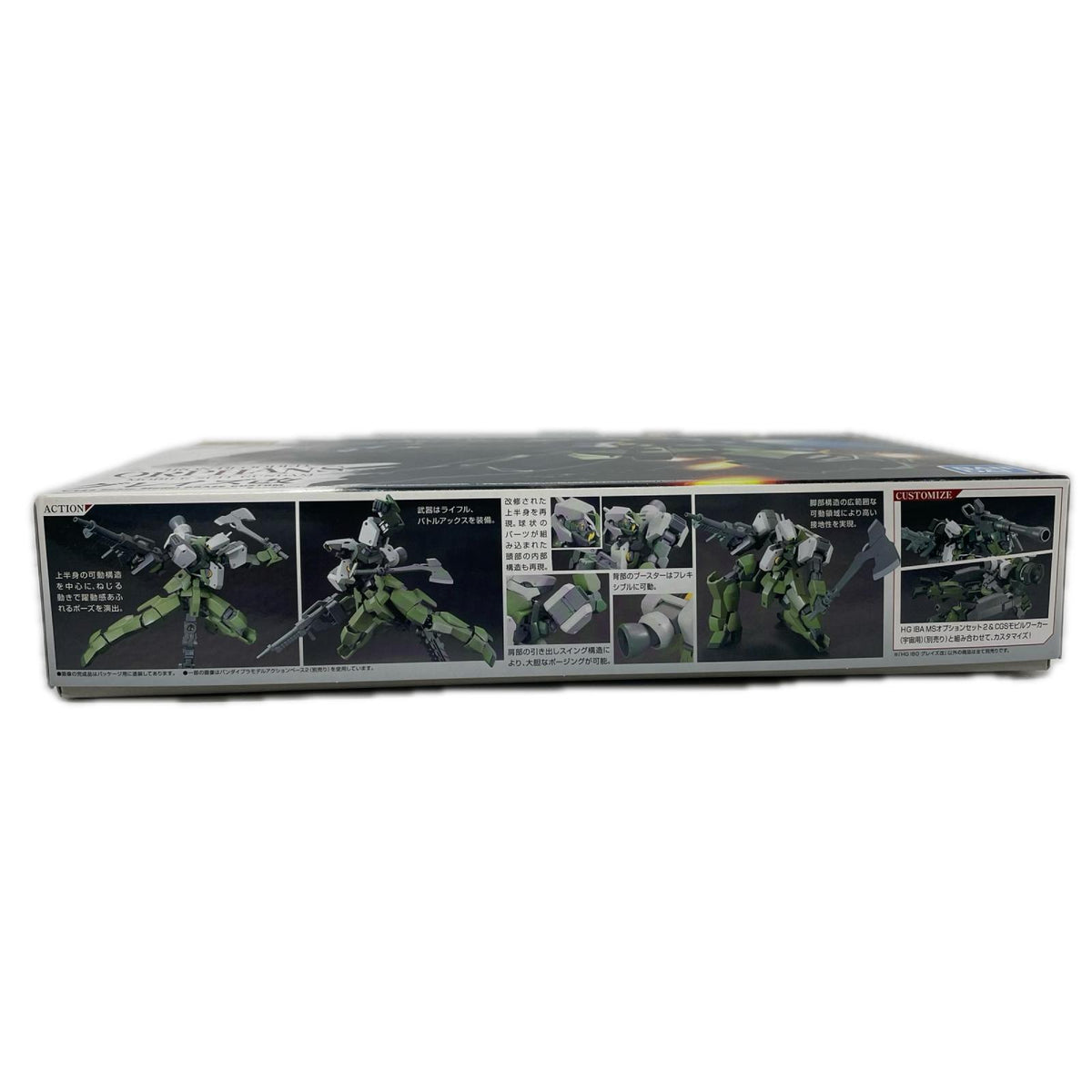 プラモデル 1/144HGEB-06tcグレイズ改「機動戦士ガンダム鉄血のオルフェンズ」[5060383] EB-06tc グレイズ改 HG 5060383【加古川物流】