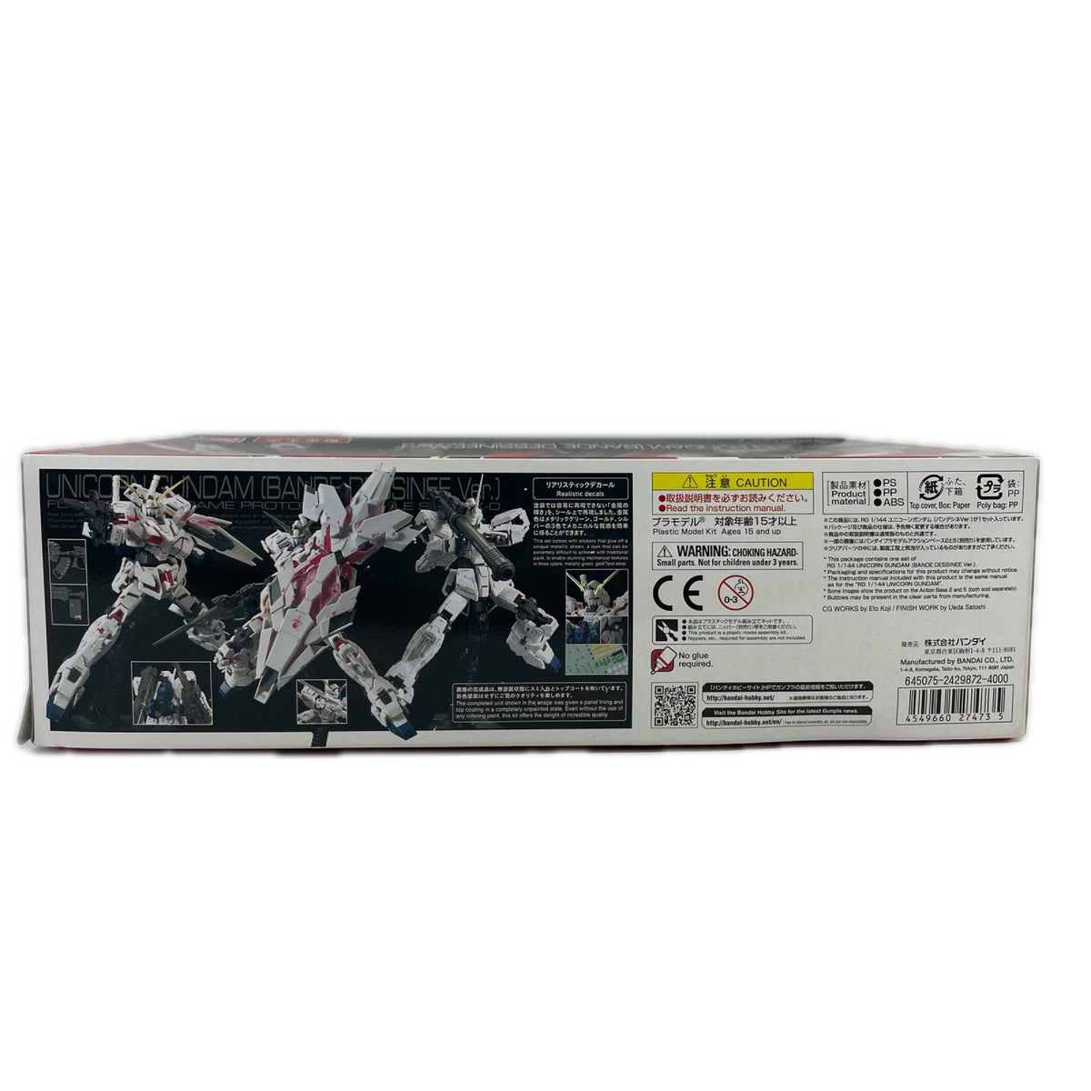 プラモデル 1/144RGRX-0ユニコーンガンダム(バンデシネVer.)「機動戦士ガンダムUCバンデシネ」 RX-0ユニコーンガンダム RG【加古川物流】