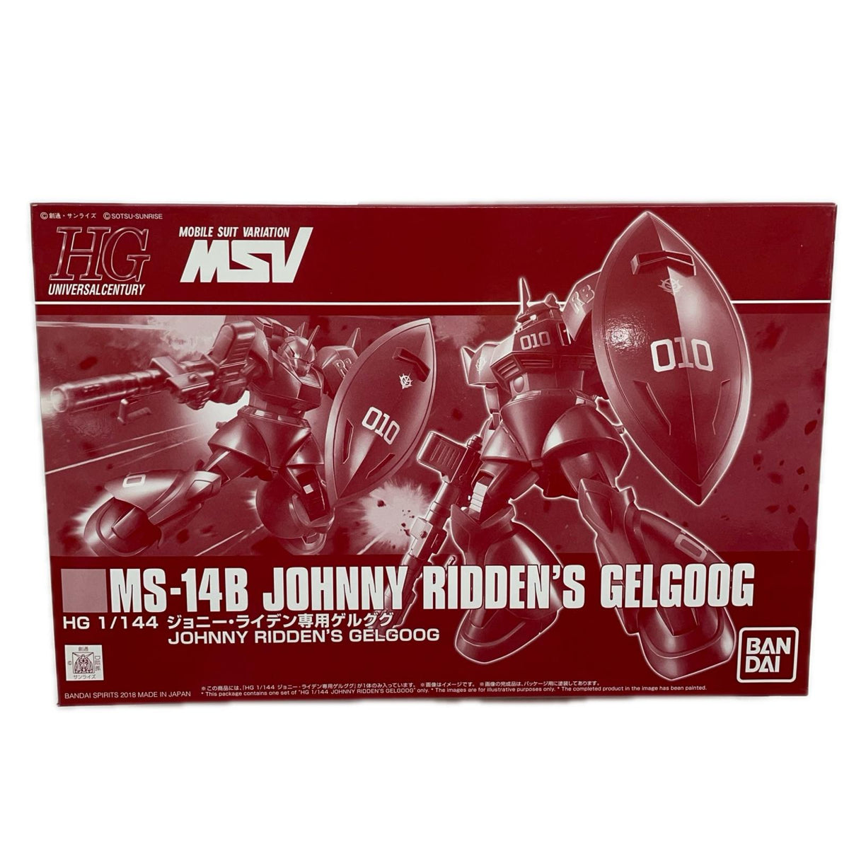 プラモデル 1/144HGMS-14Bジョニー・ライデン専用ゲルググ「機動戦士ガンダムMSV-R」プレミアムバンダイ限定[5055367] MS-14B ジョニー・ライデン専用ゲルググ HG プレミアムバンダイ限定 5055367【加古川物流】
