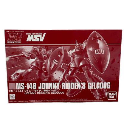 プラモデル 1/144HGMS-14Bジョニー・ライデン専用ゲルググ「機動戦士ガンダムMSV-R」プレミアムバンダイ限定[5055367] MS-14B ジョニー・ライデン専用ゲルググ HG プレミアムバンダイ限定 5055367【加古川物流】