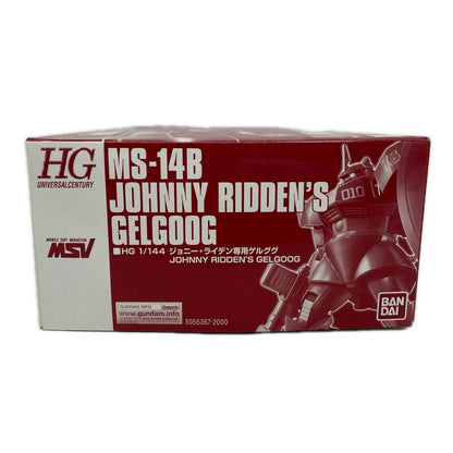 プラモデル 1/144HGMS-14Bジョニー・ライデン専用ゲルググ「機動戦士ガンダムMSV-R」プレミアムバンダイ限定[5055367] MS-14B ジョニー・ライデン専用ゲルググ HG プレミアムバンダイ限定 5055367【加古川物流】