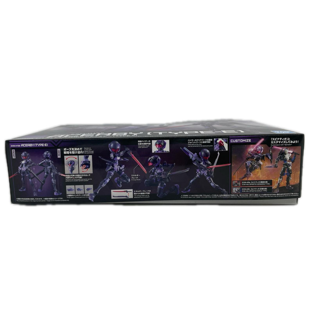 プラモデル 1/14430MMEXM-H15Eアチェルビー(TYPE-E)「30MINUTESMISSIONS」[5067446] EXM-H15E アチェルビー(TYPE-E) 5067446【加古川物流】