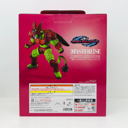 フィギュア C賞セルマックス「一番くじドラゴンボールVSオムニバスビースト」MASTERLISE セルマックス 一番くじ C賞 62605【フィギュア】【加古川物流】