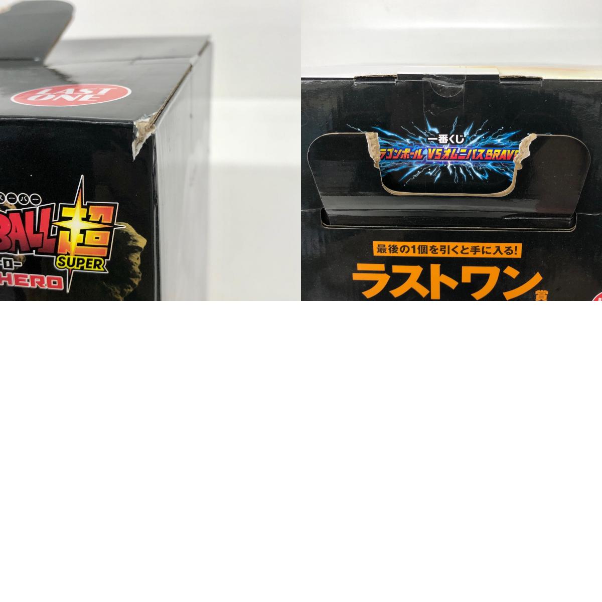 フィギュア ラストワン賞オレンジピッコロMASTERLISEフィギュア「VSオムニバスBRAVE/一番くじドラゴンボール」 オレンジピッコロ 一番くじドラゴンボールVSオムニバスBRAVE ラストワン賞 62747【フィギュア】【加古川物流】