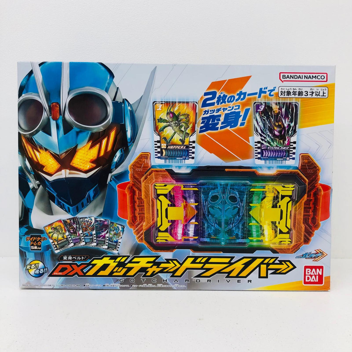 おもちゃ・玩具 変身ベルトDXガッチャードライバー「仮面ライダーガッチャード」 ガッチャードライバー 変身ベルト【加古川物流】