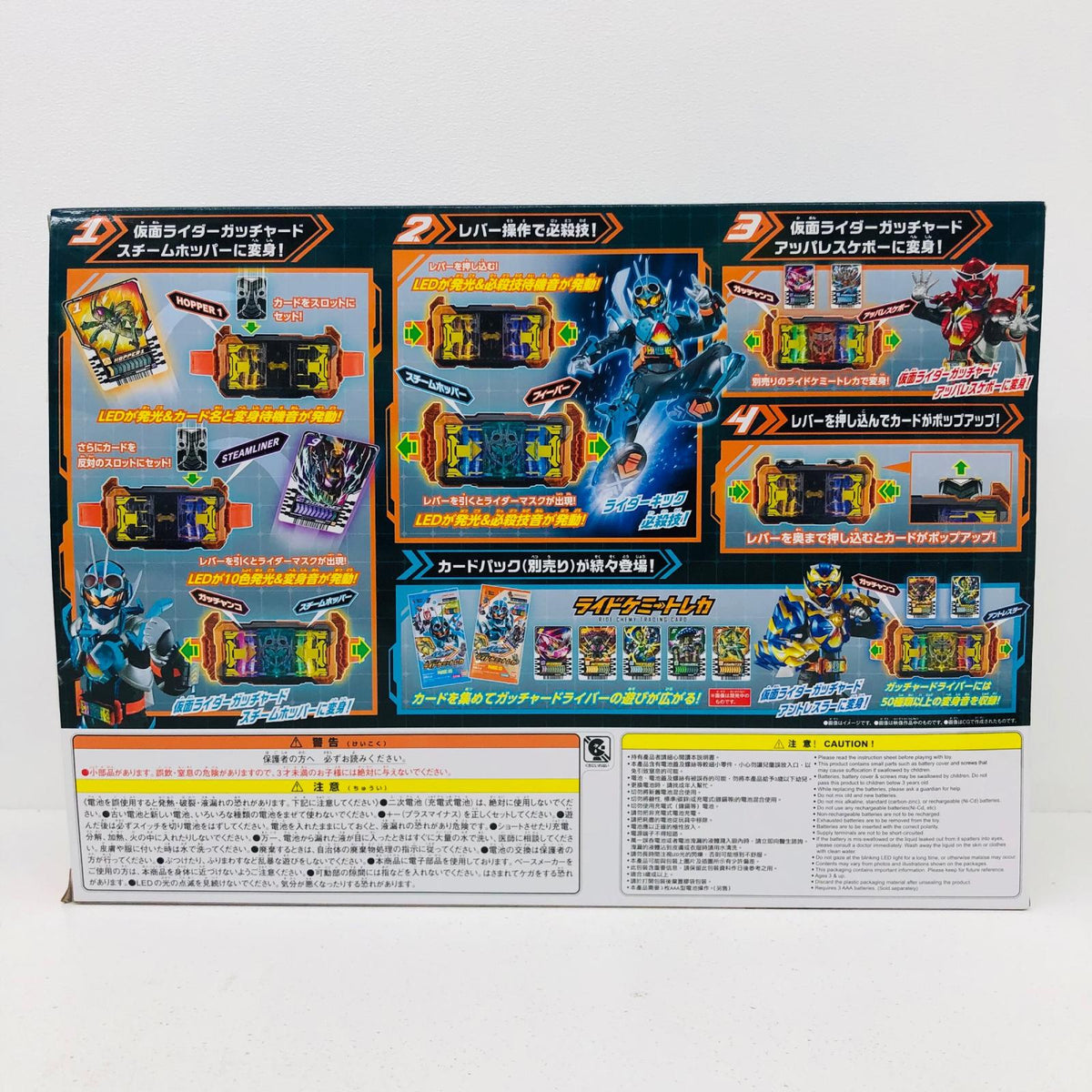 おもちゃ・玩具 変身ベルトDXガッチャードライバー「仮面ライダーガッチャード」 ガッチャードライバー 変身ベルト【加古川物流】