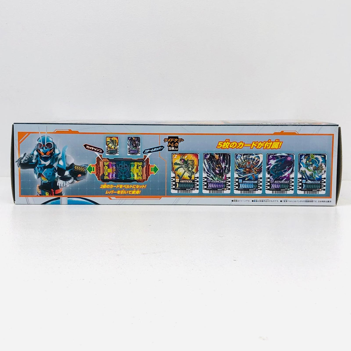 おもちゃ・玩具 変身ベルトDXガッチャードライバー「仮面ライダーガッチャード」 ガッチャードライバー 変身ベルト【加古川物流】