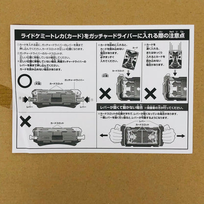おもちゃ・玩具 変身ベルトDXガッチャードライバー「仮面ライダーガッチャード」 ガッチャードライバー 変身ベルト【加古川物流】