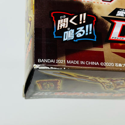おもちゃ・玩具 変身聖剣DX煙叡剣狼煙「仮面ライダーセイバー/聖刃」プレミアムバンダイ限定 煙叡剣狼煙 プレミアムバンダイ限定【加古川物流】