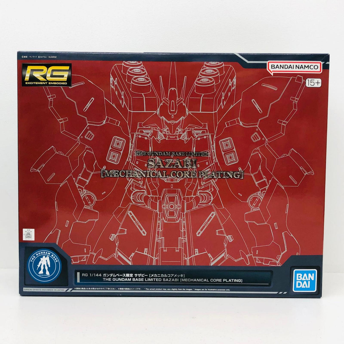 プラモデル 1/144RGMSN-04FFサザビー[メカニカルコアメッキ]「機動戦士ガンダム逆襲のシャア」ガンダムベース限定[5067471] MSN-04FFサザビー RG ガンダムベース限定 5067471【加古川物流】