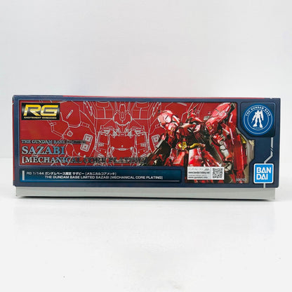 プラモデル 1/144RGMSN-04FFサザビー[メカニカルコアメッキ]「機動戦士ガンダム逆襲のシャア」ガンダムベース限定[5067471] MSN-04FFサザビー RG ガンダムベース限定 5067471【加古川物流】