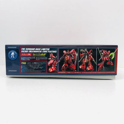 プラモデル 1/144RGMSN-04FFサザビー[メカニカルコアメッキ]「機動戦士ガンダム逆襲のシャア」ガンダムベース限定[5067471] MSN-04FFサザビー RG ガンダムベース限定 5067471【加古川物流】