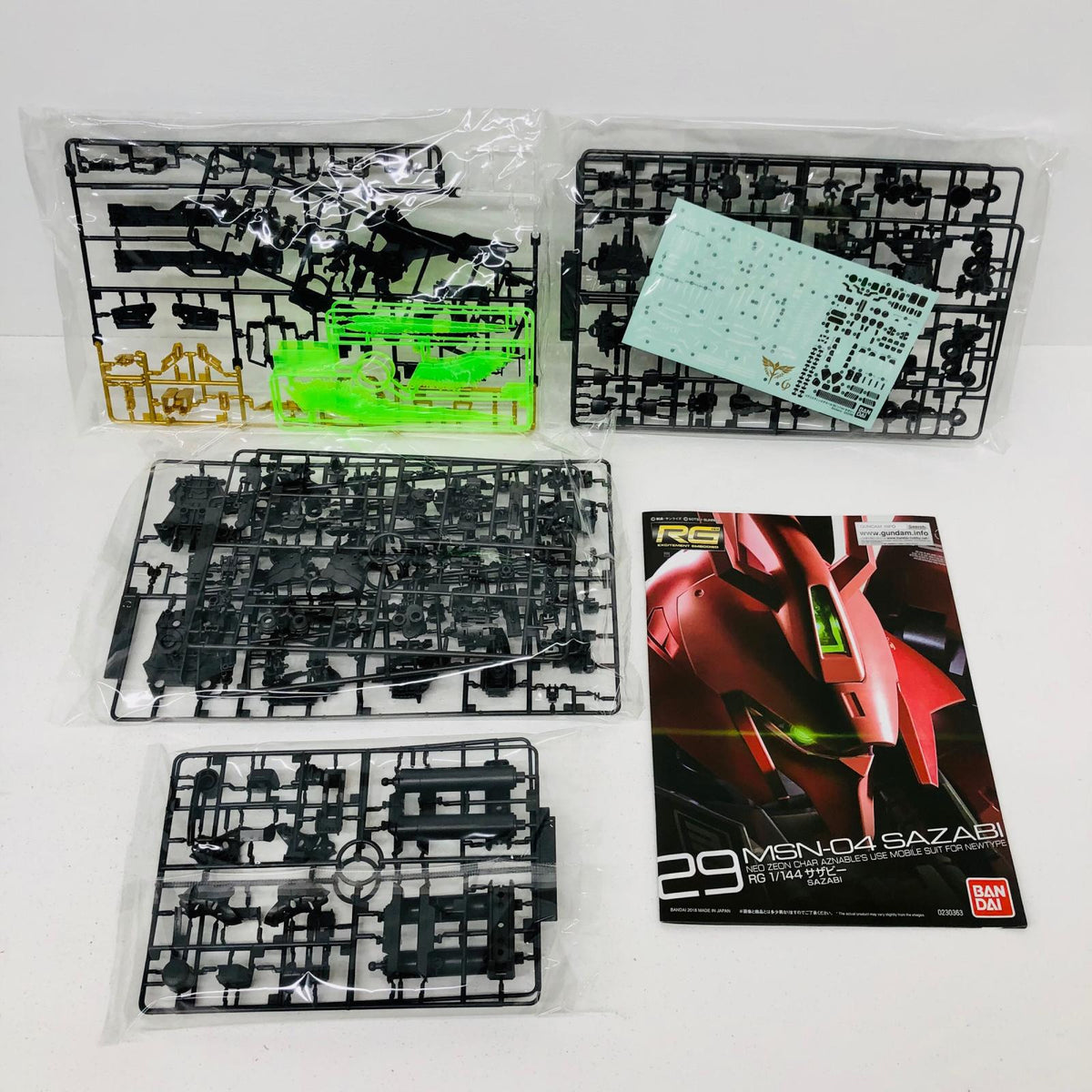 プラモデル 1/144RGMSN-04FFサザビー[メカニカルコアメッキ]「機動戦士ガンダム逆襲のシャア」ガンダムベース限定[5067471] MSN-04FFサザビー RG ガンダムベース限定 5067471【加古川物流】