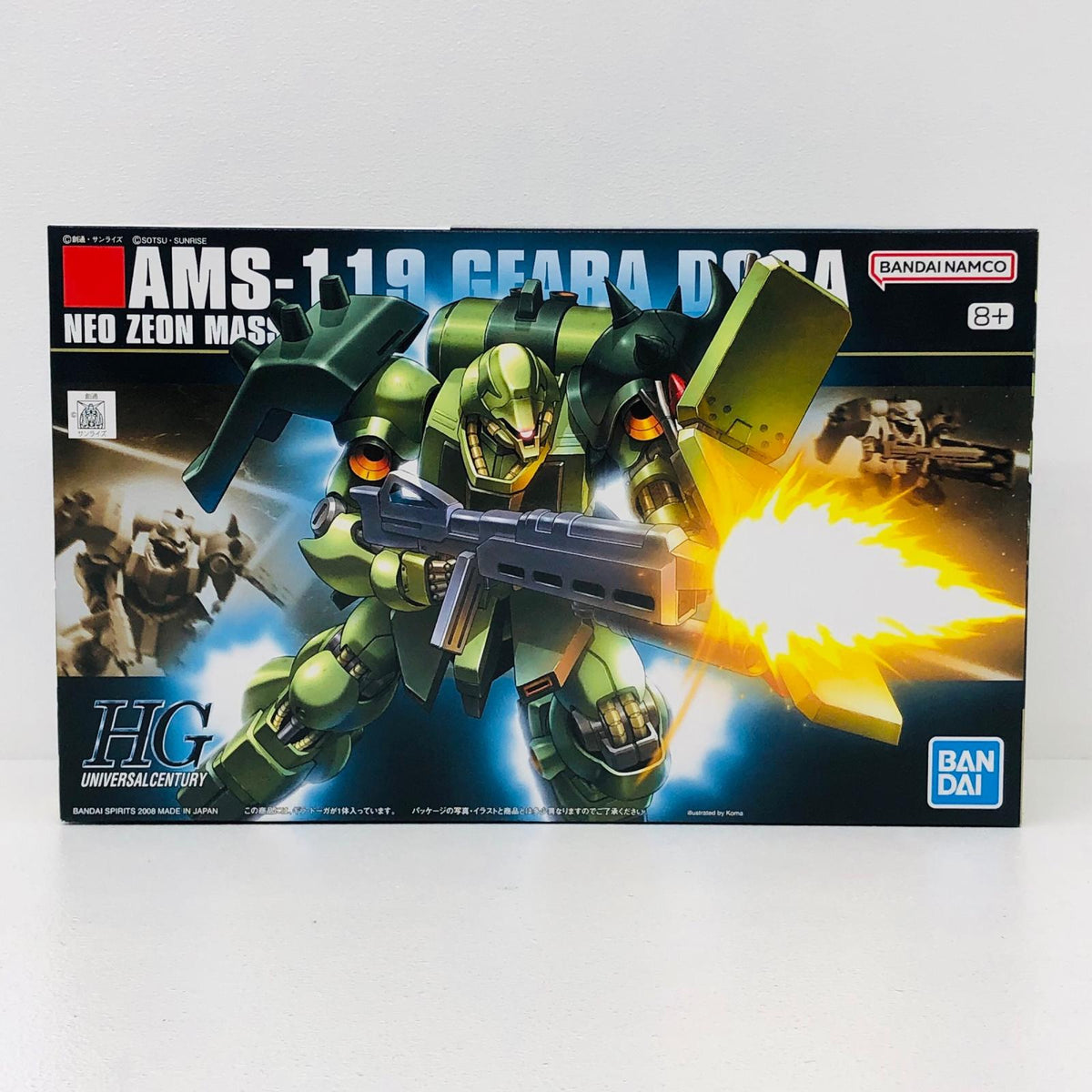 プラモデル 1/144HGUCAMS-119ギラ・ドーガ「機動戦士ガンダム逆襲のシャア」[5060957] ギラ・ドーガ HG 5060957【加古川物流】