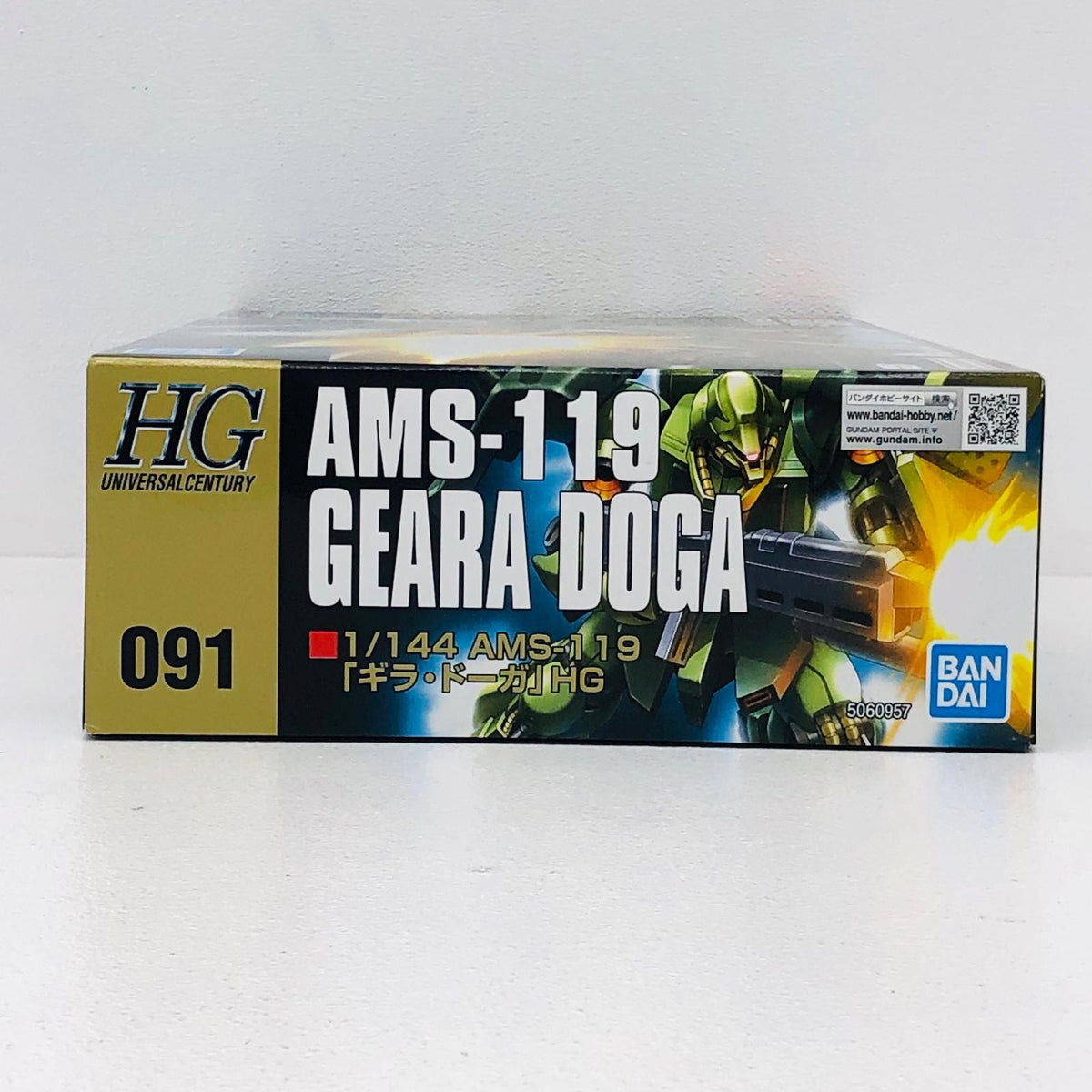 プラモデル 1/144HGUCAMS-119ギラ・ドーガ「機動戦士ガンダム逆襲のシャア」[5060957] ギラ・ドーガ HG 5060957【加古川物流】