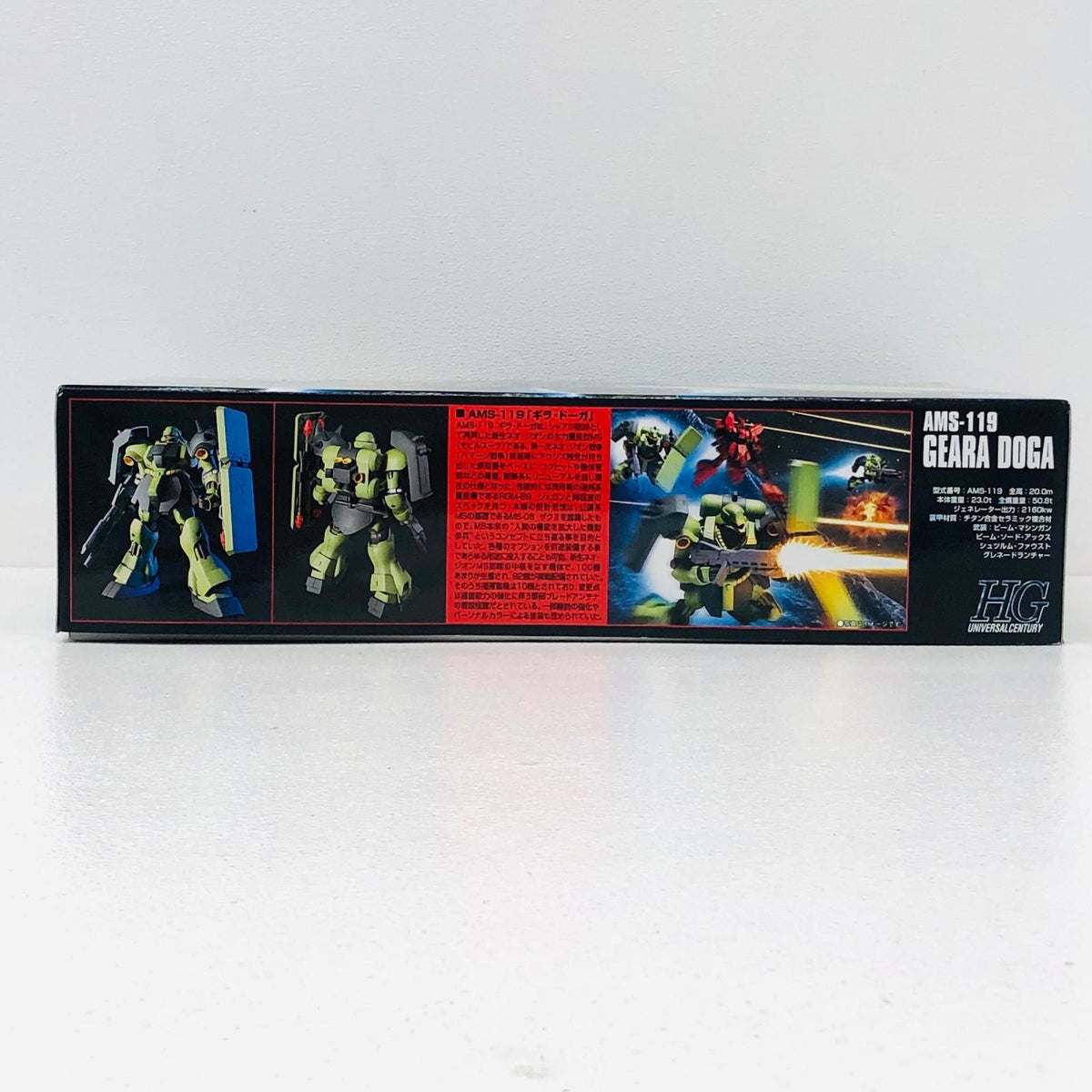 プラモデル 1/144HGUCAMS-119ギラ・ドーガ「機動戦士ガンダム逆襲のシャア」[5060957] ギラ・ドーガ HG 5060957【加古川物流】