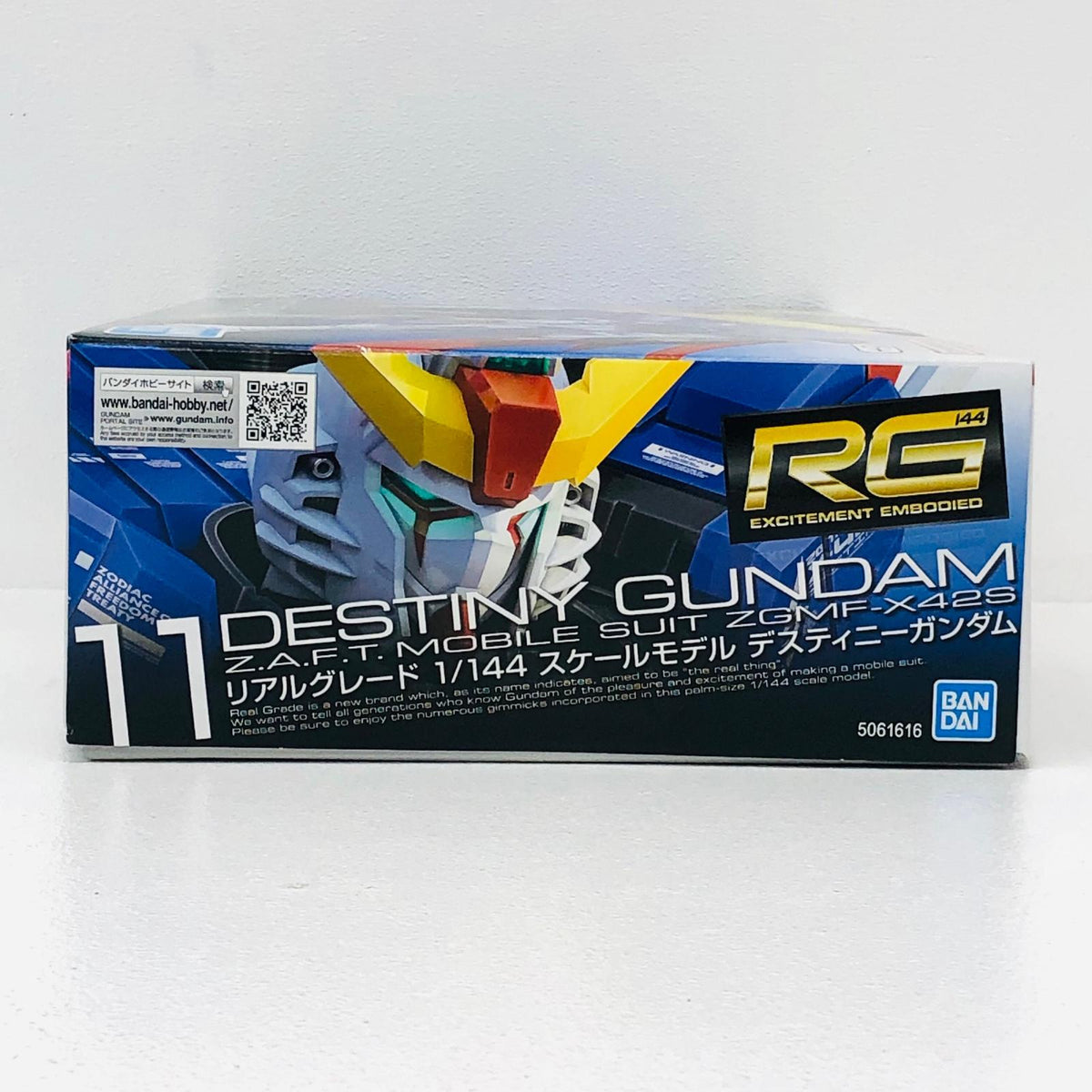 プラモデル 1/144RGZGMF-X42Sデスティニーガンダム「機動戦士ガンダムSEEDDESTINY」[5061616] ZGMF-X42S デスティニーガンダム RG 5061616【加古川物流】