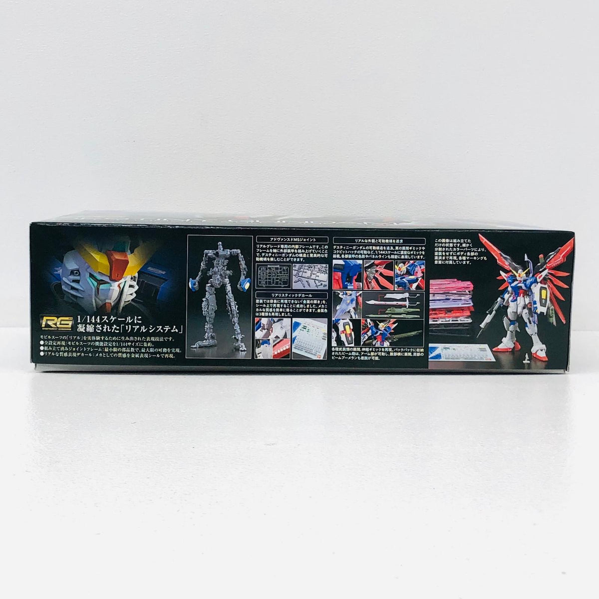 プラモデル 1/144RGZGMF-X42Sデスティニーガンダム「機動戦士ガンダムSEEDDESTINY」[5061616] ZGMF-X42S デスティニーガンダム RG 5061616【加古川物流】