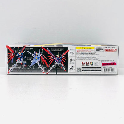 プラモデル 1/144RGZGMF-X42Sデスティニーガンダム「機動戦士ガンダムSEEDDESTINY」[5061616] ZGMF-X42S デスティニーガンダム RG 5061616【加古川物流】