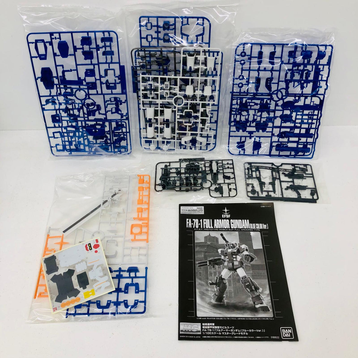 プラモデル 1/100MGFA-78-1フルアーマーガンダム(ブルーカラーVer.)「機動戦士ガンダムMSV」プレミアムバンダイ限定 FA-78-1フルアーマーガンダム MG プレミアムバンダイ限定 189522【加古川物流】