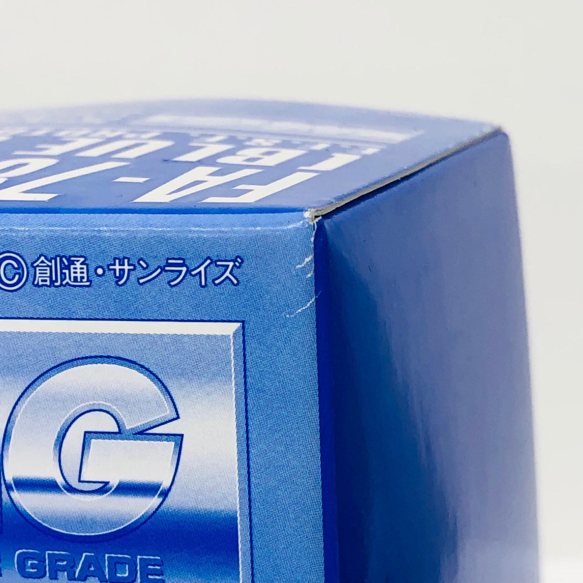 プラモデル 1/100MGFA-78-1フルアーマーガンダム(ブルーカラーVer.)「機動戦士ガンダムMSV」プレミアムバンダイ限定 FA-78-1フルアーマーガンダム MG プレミアムバンダイ限定 189522【加古川物流】