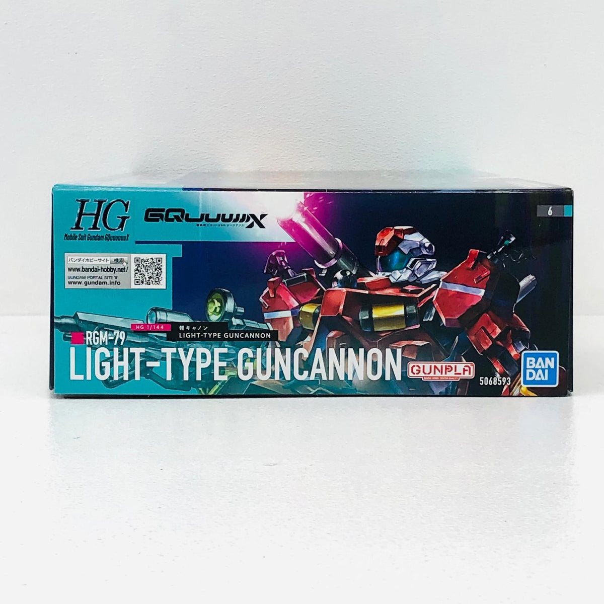 プラモデル 1/144 HG 軽キャノン 「機動戦士Gundam GQuuuuuuX」 [5068593] 軽キャノン HG 5068593【加古川物流】