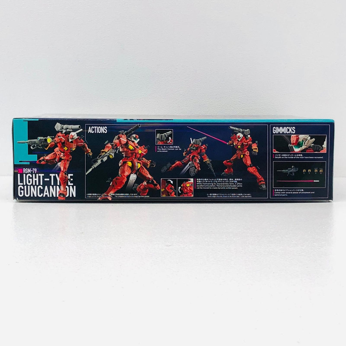 プラモデル 1/144 HG 軽キャノン 「機動戦士Gundam GQuuuuuuX」 [5068593] 軽キャノン HG 5068593【加古川物流】