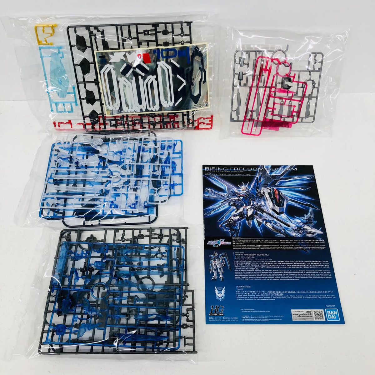 プラモデル 1/144HGライジングフリーダムガンダム[クリアカラー]「機動戦士ガンダムSEEDFREEDOM」劇場限定[5065797] ライジングフリーダムガンダム HG 劇場限定 5065797【加古川物流】