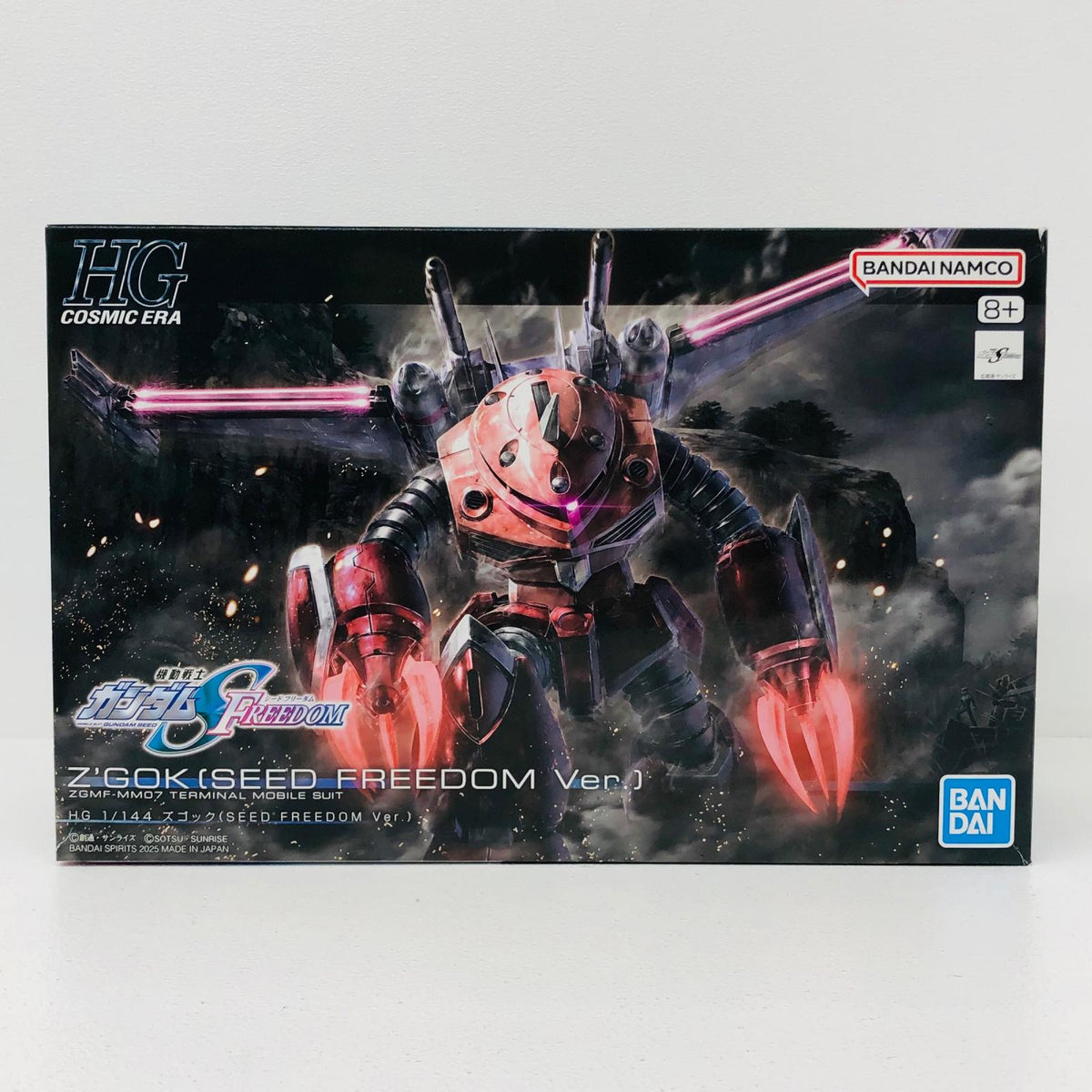 プラモデル 1/144HGズゴック(SEEDFREEDOMVer.)「機動戦士ガンダムSEEDFREEDOM」[5068342] ズゴック HG 5068342【加古川物流】