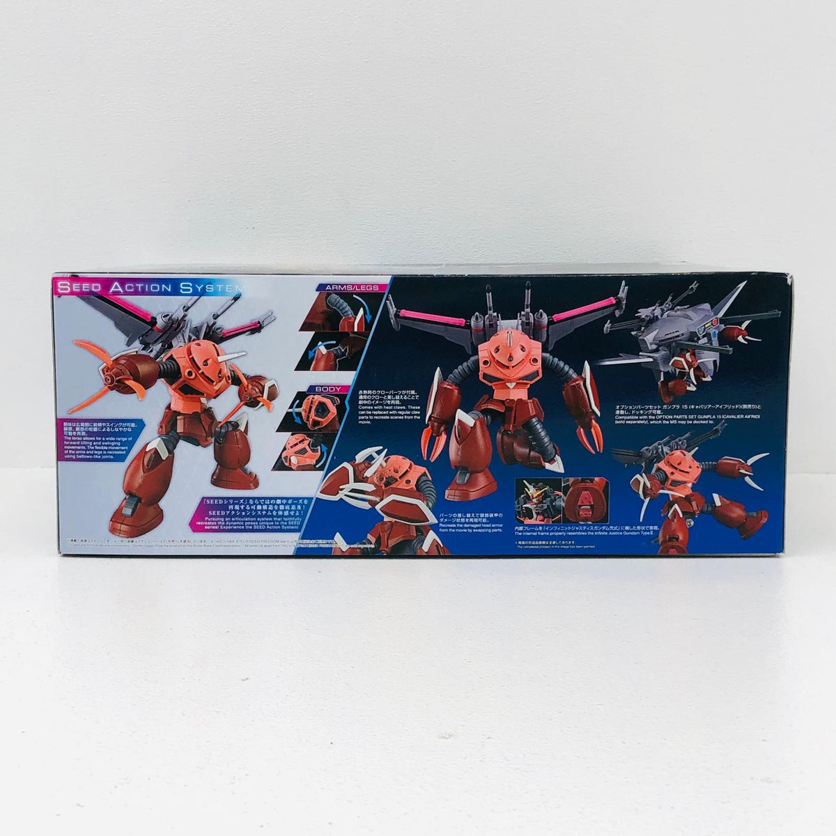 プラモデル 1/144HGズゴック(SEEDFREEDOMVer.)「機動戦士ガンダムSEEDFREEDOM」[5068342] ズゴック HG 5068342【加古川物流】