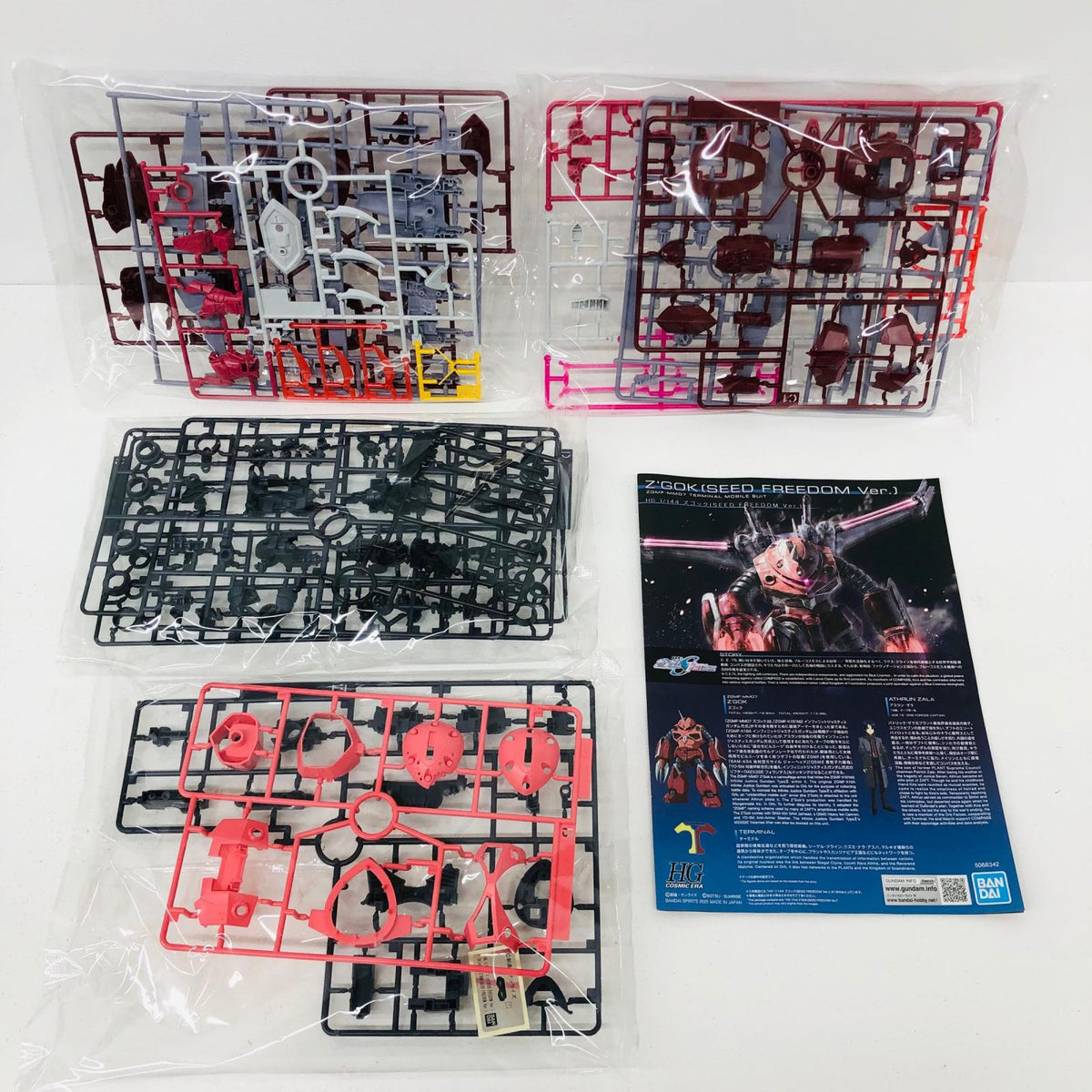 プラモデル 1/144HGズゴック(SEEDFREEDOMVer.)「機動戦士ガンダムSEEDFREEDOM」[5068342] ズゴック HG 5068342【加古川物流】