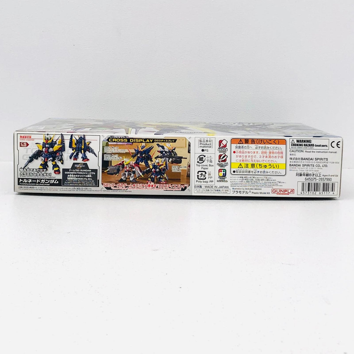 プラモデル SDガンダムクロスシルエットトルネードガンダム「SDガンダムG-GENERATION」[5065117] クロスシルエットトルネードガンダム 5065117【加古川物流】