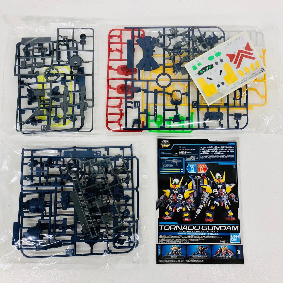 プラモデル SDガンダムクロスシルエットトルネードガンダム「SDガンダムG-GENERATION」[5065117] クロスシルエットトルネードガンダム 5065117【加古川物流】