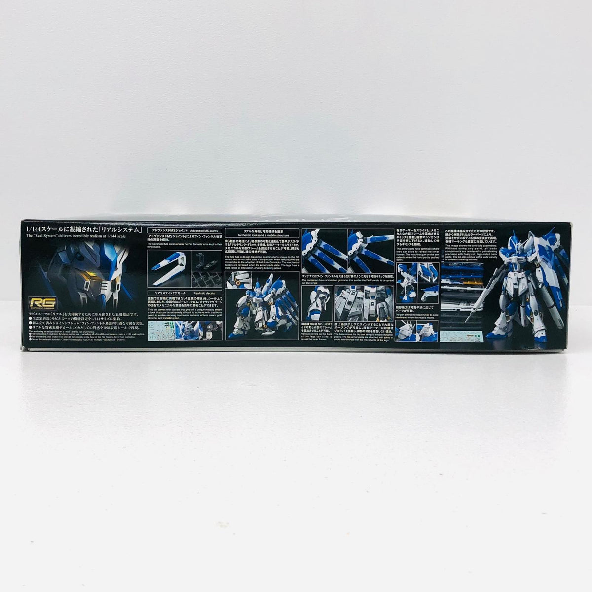 プラモデル 1/144RGHi-νガンダム「機動戦士ガンダム逆襲のシャアベルトーチカ・チルドレン」[2555540] Hi-Vガンダム RG 2555540【加古川物流】