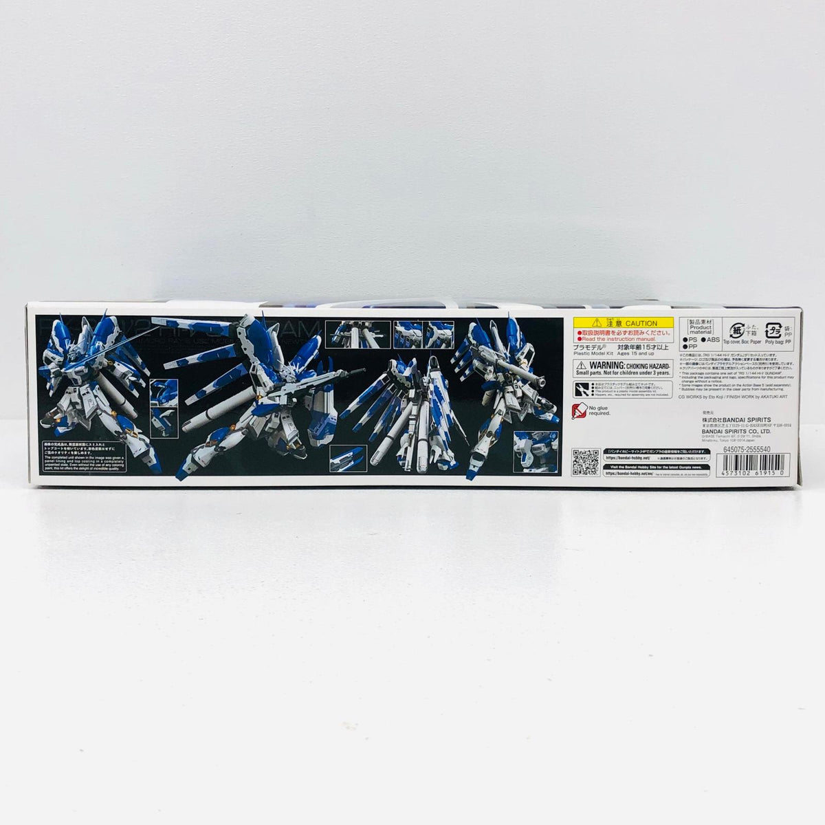 プラモデル 1/144RGHi-νガンダム「機動戦士ガンダム逆襲のシャアベルトーチカ・チルドレン」[2555540] Hi-Vガンダム RG 2555540【加古川物流】
