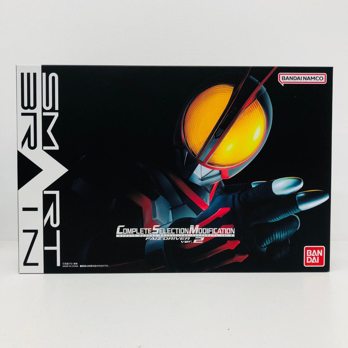 おもちゃ・玩具 コンプリートセレクションモディフィケーションファイズドライバーver.2「仮面ライダー555(ファイズ)」プレミアムバンダイ限定 ファイズドライバーver.2 COMPLETE SELECTION MODIFICATION プレミアムバンダイ限定【加古川物流】