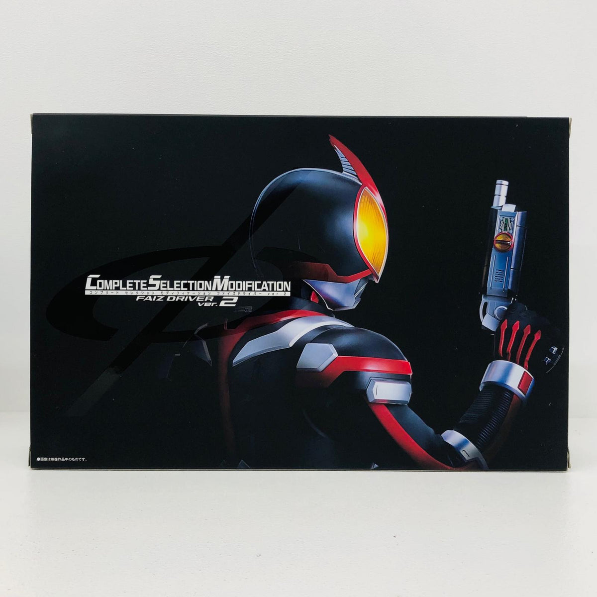おもちゃ・玩具 コンプリートセレクションモディフィケーションファイズドライバーver.2「仮面ライダー555(ファイズ)」プレミアムバンダイ限定 ファイズドライバーver.2 COMPLETE SELECTION MODIFICATION プレミアムバンダイ限定【加古川物流】