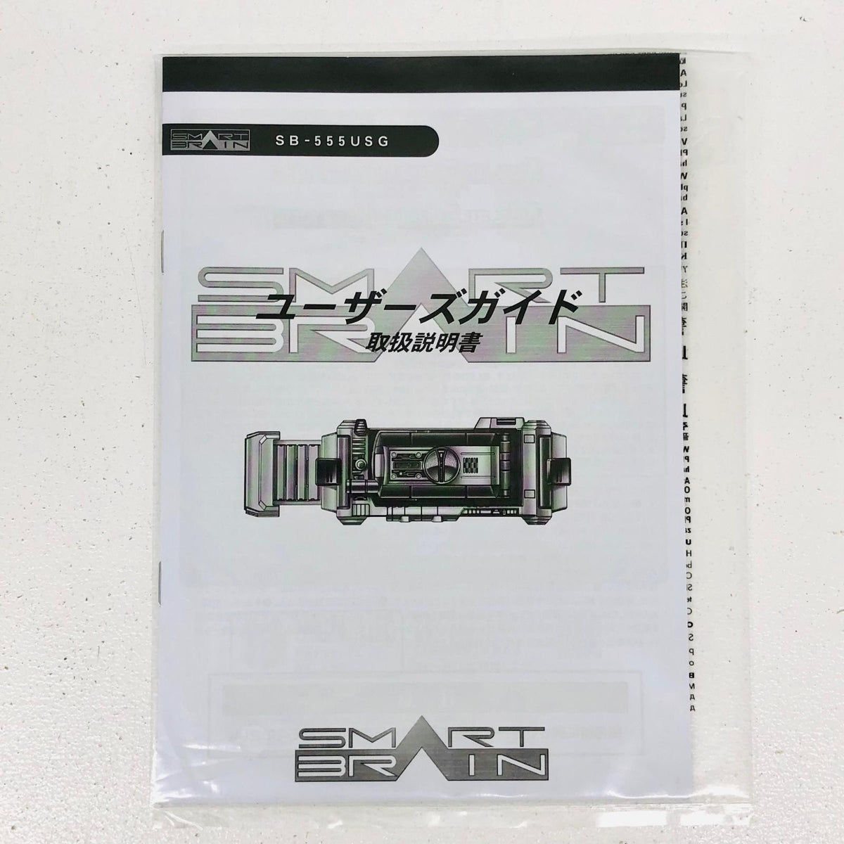 おもちゃ・玩具 コンプリートセレクションモディフィケーションファイズドライバーver.2「仮面ライダー555(ファイズ)」プレミアムバンダイ限定 ファイズドライバーver.2 COMPLETE SELECTION MODIFICATION プレミアムバンダイ限定【加古川物流】