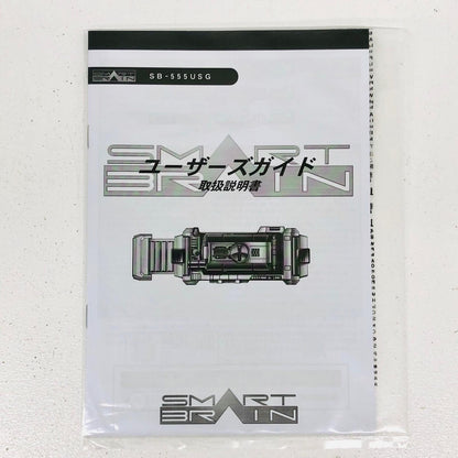 おもちゃ・玩具 コンプリートセレクションモディフィケーションファイズドライバーver.2「仮面ライダー555(ファイズ)」プレミアムバンダイ限定 ファイズドライバーver.2 COMPLETE SELECTION MODIFICATION プレミアムバンダイ限定【加古川物流】