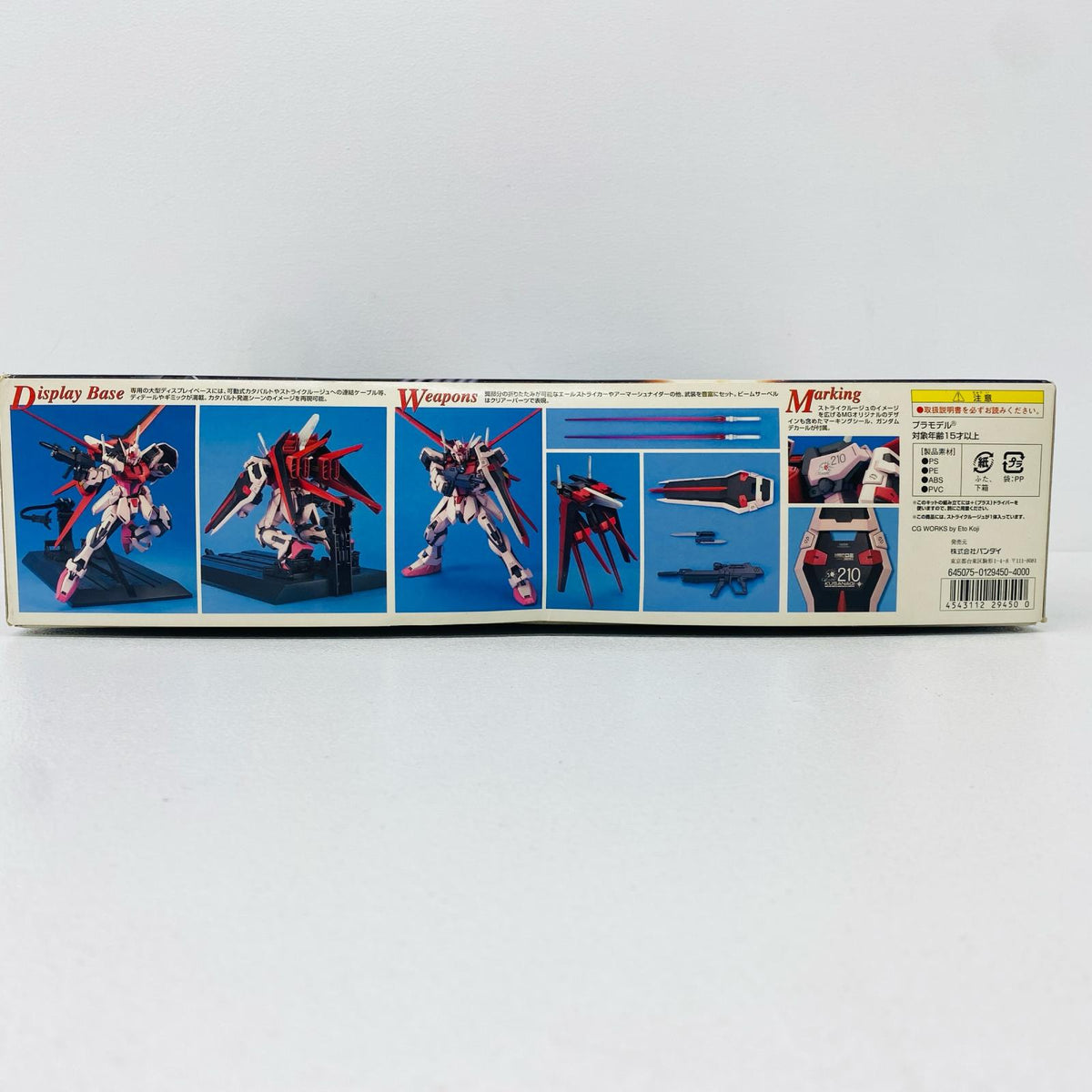 プラモデル 1/100MGMBF-02ストライクルージュ「機動戦士ガンダムSEED」[0129450] MBF-02ストライクルージュ MG 129450【加古川物流】