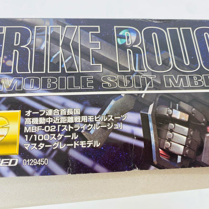 プラモデル 1/100MGMBF-02ストライクルージュ「機動戦士ガンダムSEED」[0129450] MBF-02ストライクルージュ MG 129450【加古川物流】