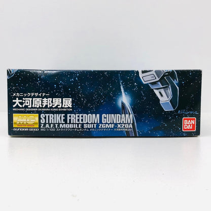 プラモデル 1/100MGZGMF-X20Aストライクフリーダムガンダムメカニックデザイナー大河原邦男展Ver.「機動戦士ガンダムSEEDDESTINY」メカニックデザイナー大河原邦男展限定[0201868] ZGMF-X20Aストライクフリーダムガンダム MG メカニックデザイナー大河原邦男展限定 201868【加古川物流】