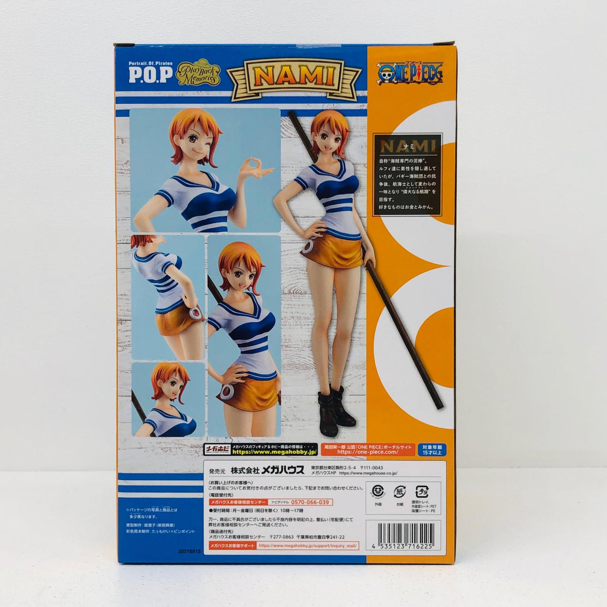 フィギュア ナミ「ワンピース」P.O.P“PlaybackMemories”メガトレショップ＆オンラインショップ限定 ナミ P.O.P P.O.P“PlaybackMemories”メガトレショップ＆オンラインショップ限定【フィギュア】【加古川物流】