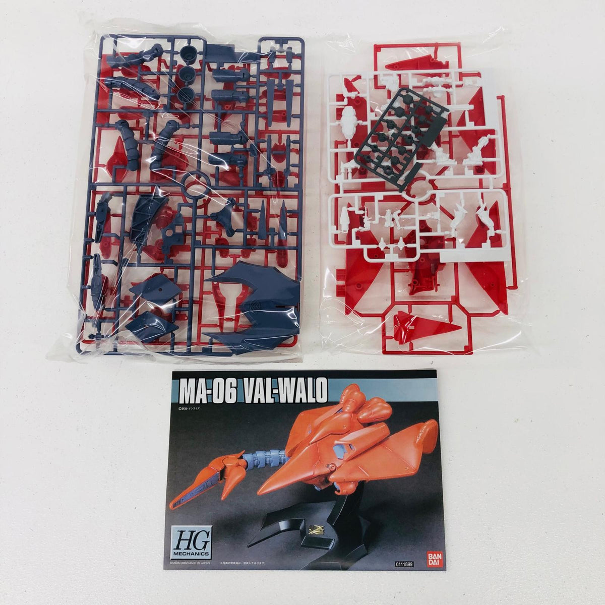 プラモデル 1/550HGMMA-06ヴァル・ヴァロ「機動戦士ガンダム0083STARDUSTMEMORY」[5062898] MMA-06ヴァル・ヴァロ HG 5062898【加古川物流】