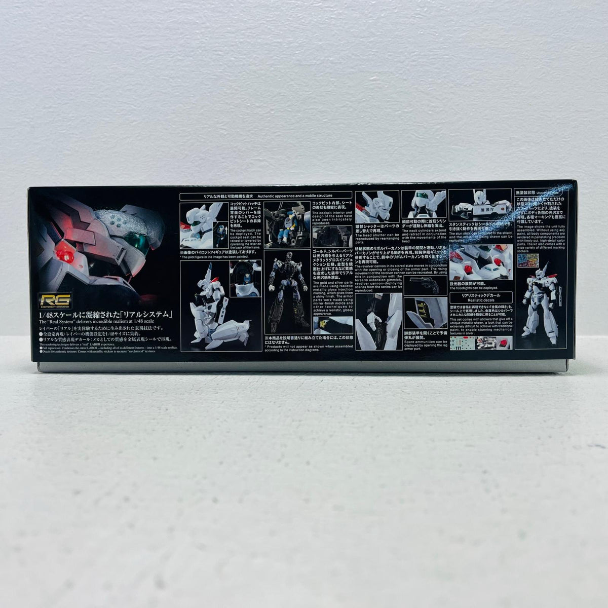 プラモデル 1/48RGAV-98Plus(イングラム・プラス)「機動警察パトレイバーEZY」[5072544] AV-98Plus 5072544【加古川物流】