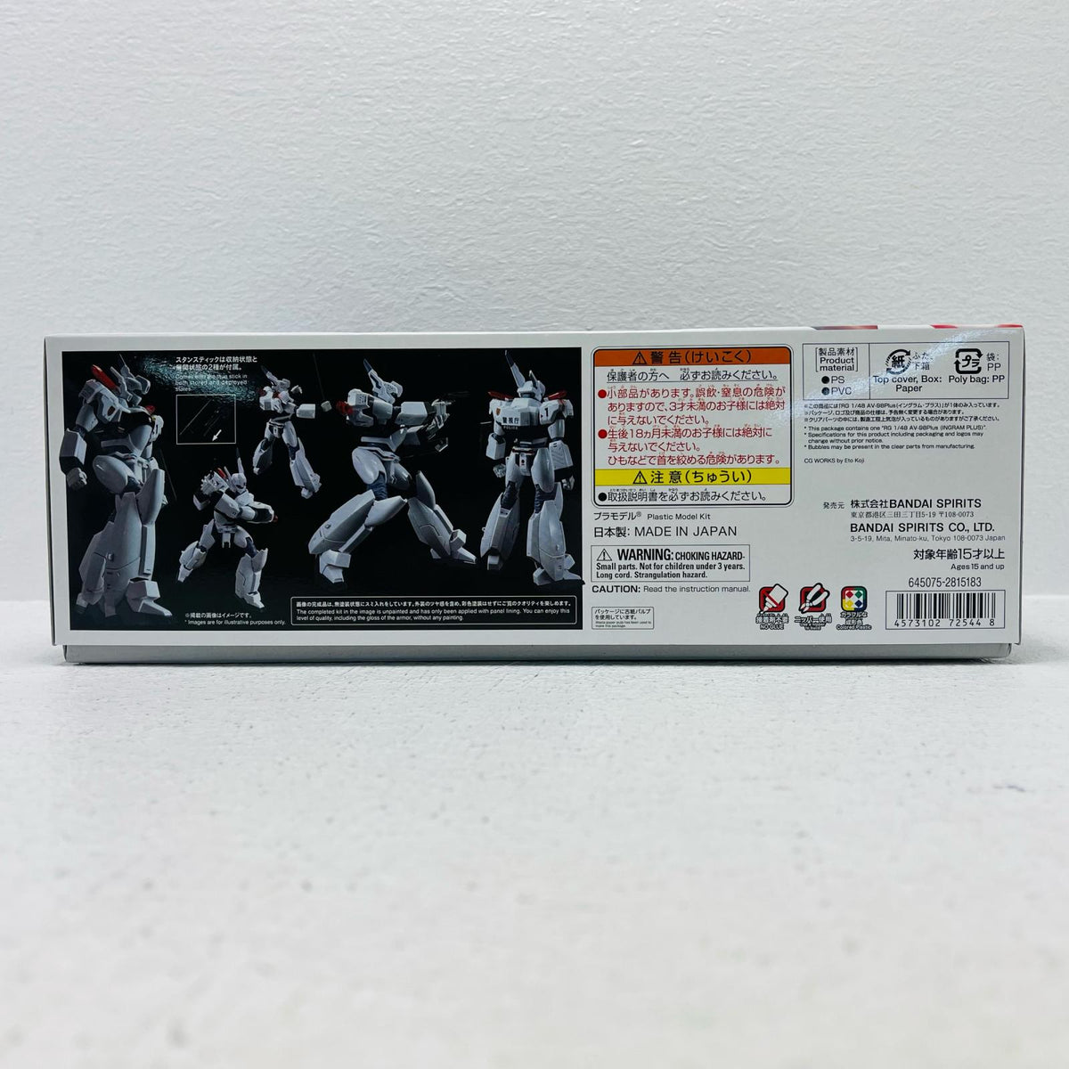 プラモデル 1/48RGAV-98Plus(イングラム・プラス)「機動警察パトレイバーEZY」[5072544] AV-98Plus 5072544【加古川物流】