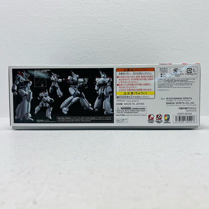 プラモデル 1/48RGAV-98Plus(イングラム・プラス)「機動警察パトレイバーEZY」[5072544] AV-98Plus 5072544【加古川物流】