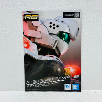 プラモデル 1/48RGAV-98Plus(イングラム・プラス)「機動警察パトレイバーEZY」[5072544] AV-98Plus 5072544【加古川物流】